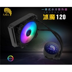 NTC x120 İŞLEMCİ  FAN